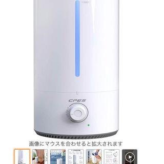 超音波式加湿器  　10月購入美品