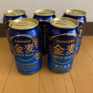 金麦　350ml   5本の画像