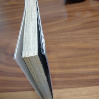 地獄先生ぬ〜べ〜NEO 3巻のみの画像