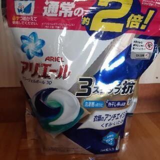 アリエールﾊﾟﾜｰｼﾞｪﾙﾎﾞｰﾙ3Dの画像