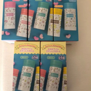 未開封サンリオステンレスボトル‼️