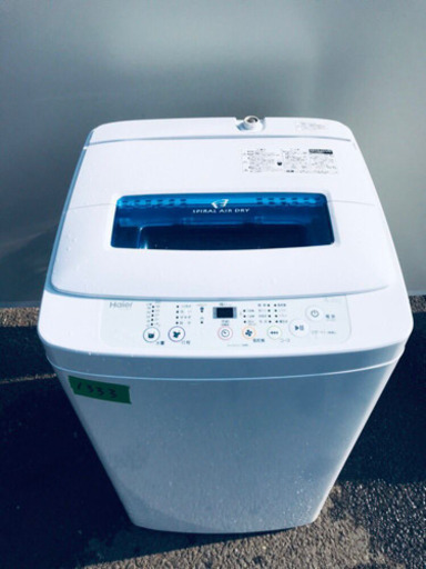 ！！高年式セット！！洗濯機/冷蔵庫✨大特価★