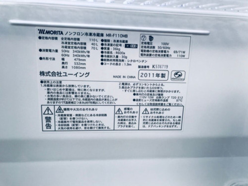 激安日本一♬一人暮らし応援♬冷蔵庫/洗濯機！！在庫処分★