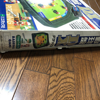 ありがとうございました！エポック社　野球盤ゲーム DX(デラックス)の画像