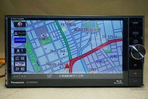 【苫小牧バナナ】動作品☆Panasonic/パナソニック SDナビ CN-RX04WD 7インチ ワイド 17年度地図 BD ブルーレイ 保証書あり アンテナ新品♪