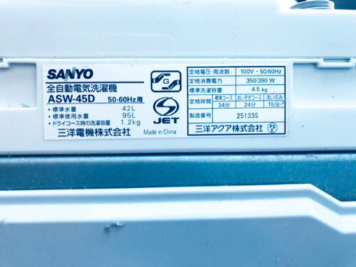 冷蔵庫/洗濯機★売上NO,1✨✨新生活家電✨✨
