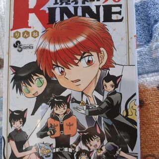 境界のRINNE 36巻のみ