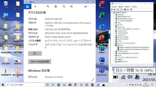 ?良品✨/15.6型光沢液晶✨/新品✨キーボード/アーバンホワイト/光速☆彡SSD120GB/快適♬メモリ4GB/デュアルコアCPU♪