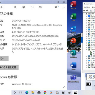 💖良品✨/15.6型光沢液晶✨/新品✨キーボード/アーバンホワイト/光速☆彡SSD120GB/快適♬メモリ4GB/デュアルコアCPU♪/HDMI📺/Microsof Offce 2019📒✎/すぐ使えるWindows10♪/すぐ繋がるWi-Fi📶/DVDSマルチコピー可💿/SDカードスロット🅌/Bluetooth♪/WEBカメラ📹/内臓マイク🎤/ホームワーク対応♪/点検整備清掃済み😊/FUJITSU LIFEBOOK AH40/Hの画像