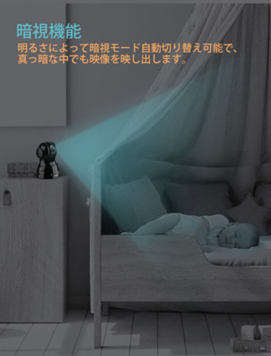 ベビーカメラ