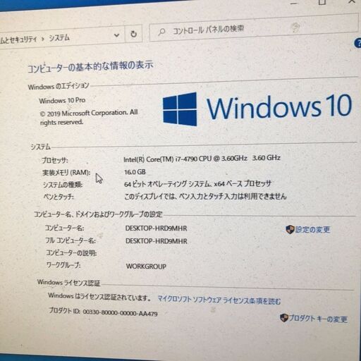 8台限定 ハイスペック 中古動作良品 Windows10搭載 HP 800 G1 デスクトップ パソコン本体 第4世代 i7 16GB