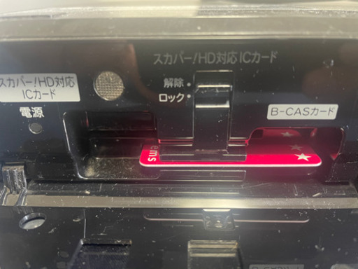 AQUOS ブルーレイ HDDレコーダー 動作問題なし HDD500gb