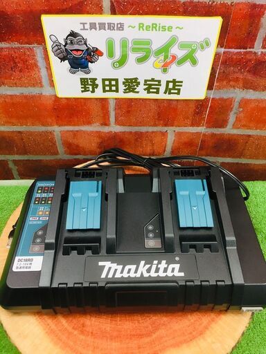 期間限定税込14,000円！セール中！ makitaマキタ DC18RD 2口充電器【リライズ野田愛宕店】【店頭取引限定】【未使用】管理番号：ITUOEV0UAF7G