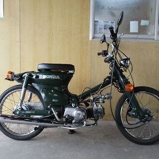 スーパーカブ50　改　実働