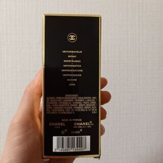 CHANEL　シャネル　香水　新品の画像
