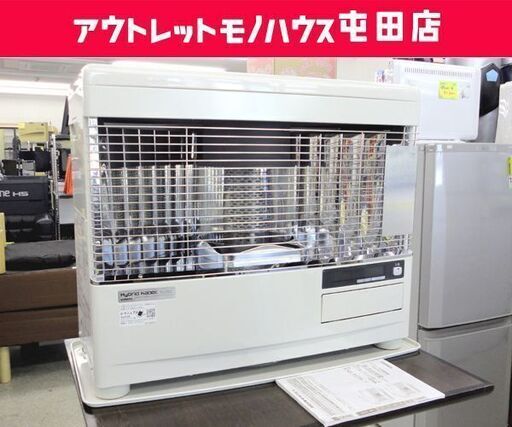 サンポット 2020年製 煙突式ストーブ カベック 木造～18畳 コンクリート～29畳 KSH-7011RC S ☆ PayPay(ペイペイ)決済可能 ☆ 札幌市 北区 屯田