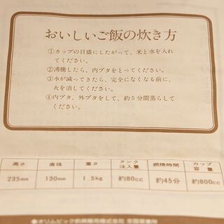 アルポット オリムピック グリーン 防災用 アウトドア ソロキャンプ 800cc 2合 湯沸かし 炊飯(P1089asxY)の画像