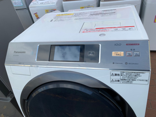 2014年製 Panasonic 10kg/6.0kgドラム洗濯乾燥機 HEAT PUMP NA-VX9300L パナソニック ヒート