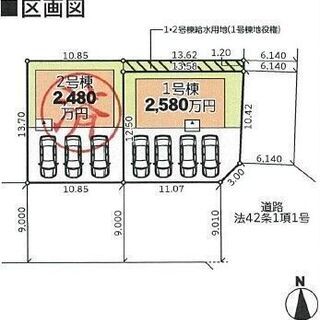 福島市宮代字田中前　新築建売4LDK - 不動産