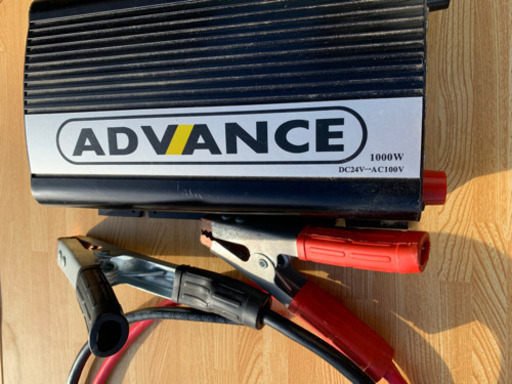 【半額セール！】3台まとめて【DC/ACインバーター】