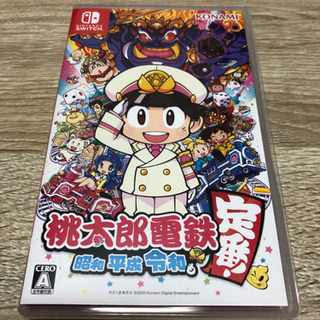 桃太郎電鉄　swichの画像