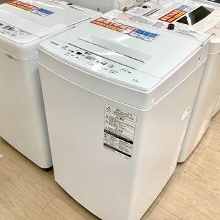 安心の1年保証付！2019年製 4.5kg TOSHIBA(東芝)「AW-45M7」全自動洗濯機です！