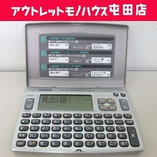 カシオ 電子辞書 EX-word 国語・英和・和英辞典 XD-8...