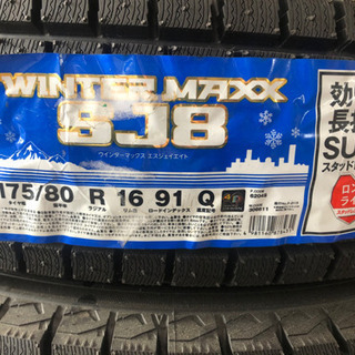 新品　スタッドレスタイヤ　ジムニー用