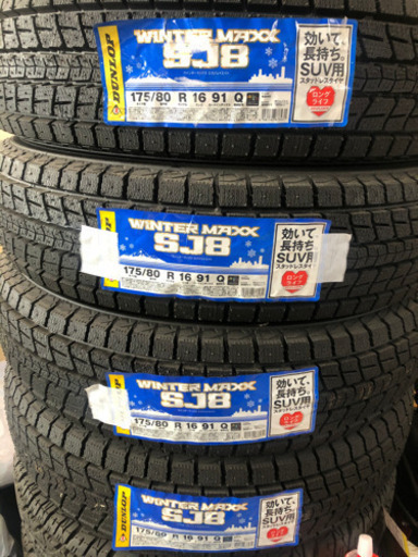 新品　スタッドレスタイヤ　ジムニー用