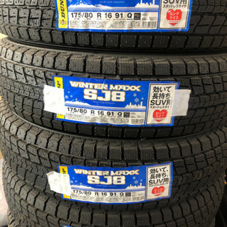 新品　スタッドレスタイヤ　ジムニー用の画像