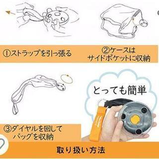 エコバッグ①