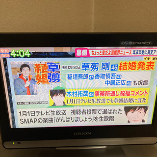 16インチ液晶テレビ(2009年製)