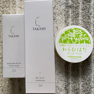 タカミ たっぷりスキンケアトライアルセット＋α