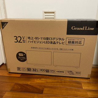 32型　ハイビジョンLED液晶テレビ