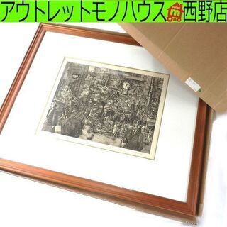 増田 誠 リトグラフ 版画 パリの蚤の市 銅版画 36/100 ...