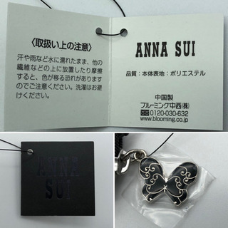 ■化粧ポーチ■ANNA SUI×カンサイヤマモト■チャーム付きの画像