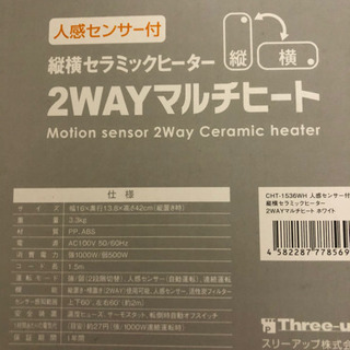 足元用ヒーターの画像