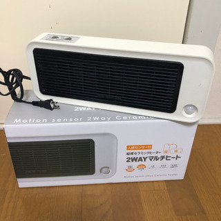 足元用ヒーター