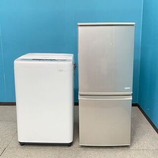 【ハッピー西葛西店】お買い得!　国内メーカー家電2点セット　【冷蔵庫・洗濯機】ID:55051