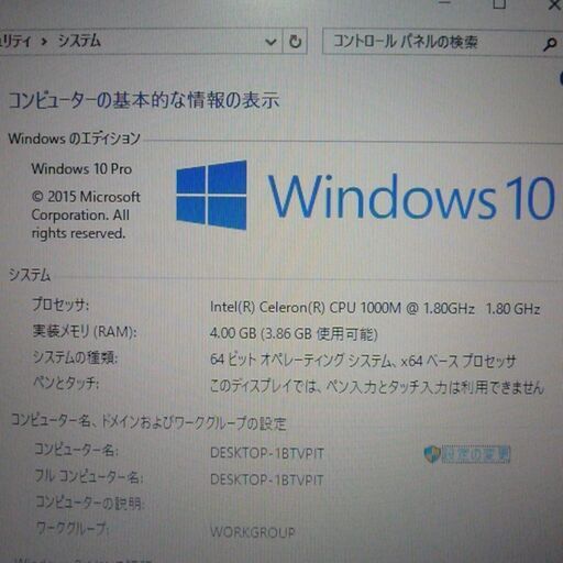  20台限定 激安 ノートパソコン 中古動作良品 15.6型 富士通 A553/H Celeron 4GB 320G DVDマルチ W