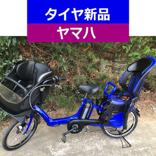 D07D電動自転車M49Mヤマハ　長生き8アンペア