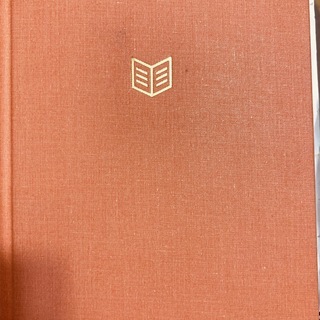 聖書を英語と日本語で一緒に読みながら学びませんか - 堺市