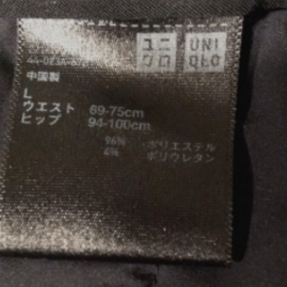 UNIQLOワイドパンツの画像