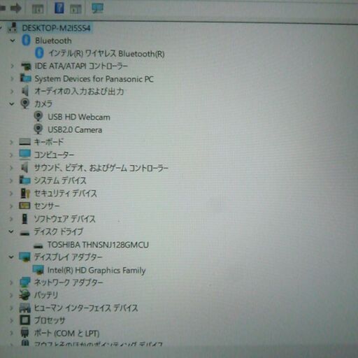 10台限定 新品SSD240GB タブレット 中古良品 10.1型 Pana FZ-G1FABZZCJ 第4世代Core i5 4GB