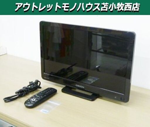 液晶テレビ 16型 2014年製 オリオン DM16-B3 地デジ専用 ブラック 16インチ TV 苫小牧西店