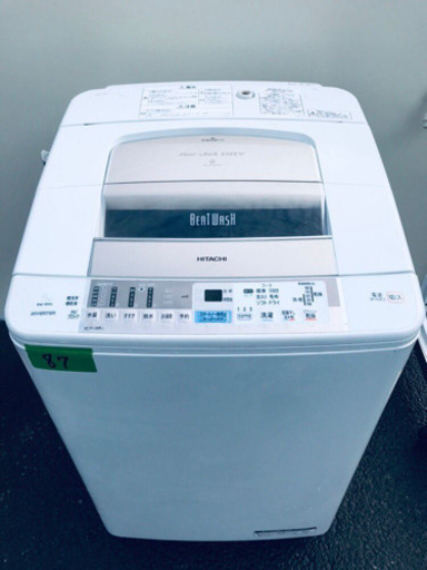 ②‼️大容量‼️87番 HITACHI✨日立全自動電気洗濯機✨BW-9MV‼️