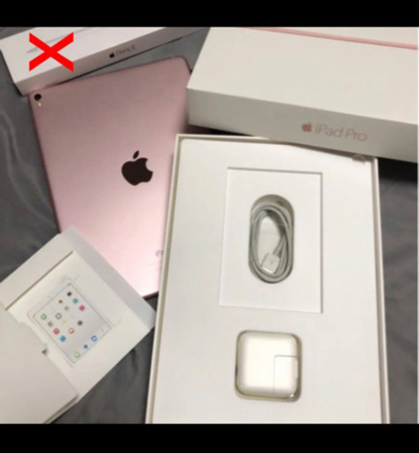 iPad Pro 256 GB golden rose 