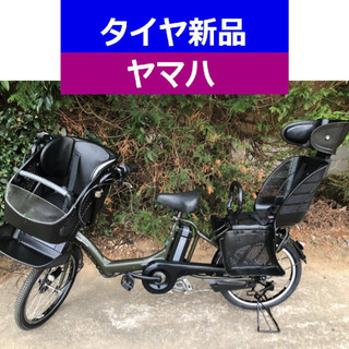 D07D電動自転車M59M☯️ヤマハキッス２０インチ長生き８アンペア