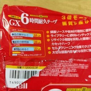 maxell VHSテープ 未使用品 自宅保管品 ２本