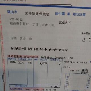 ネコの手貸します。 - 不用品処分